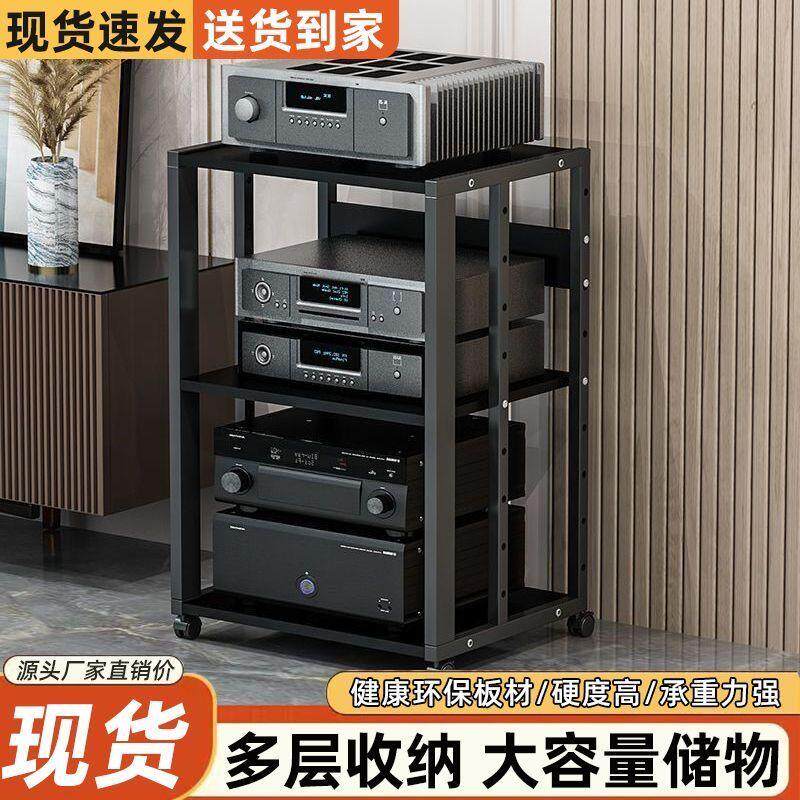 功放机多层家用调节间距移动胆机HIFI音箱支架音响架子机柜置物架