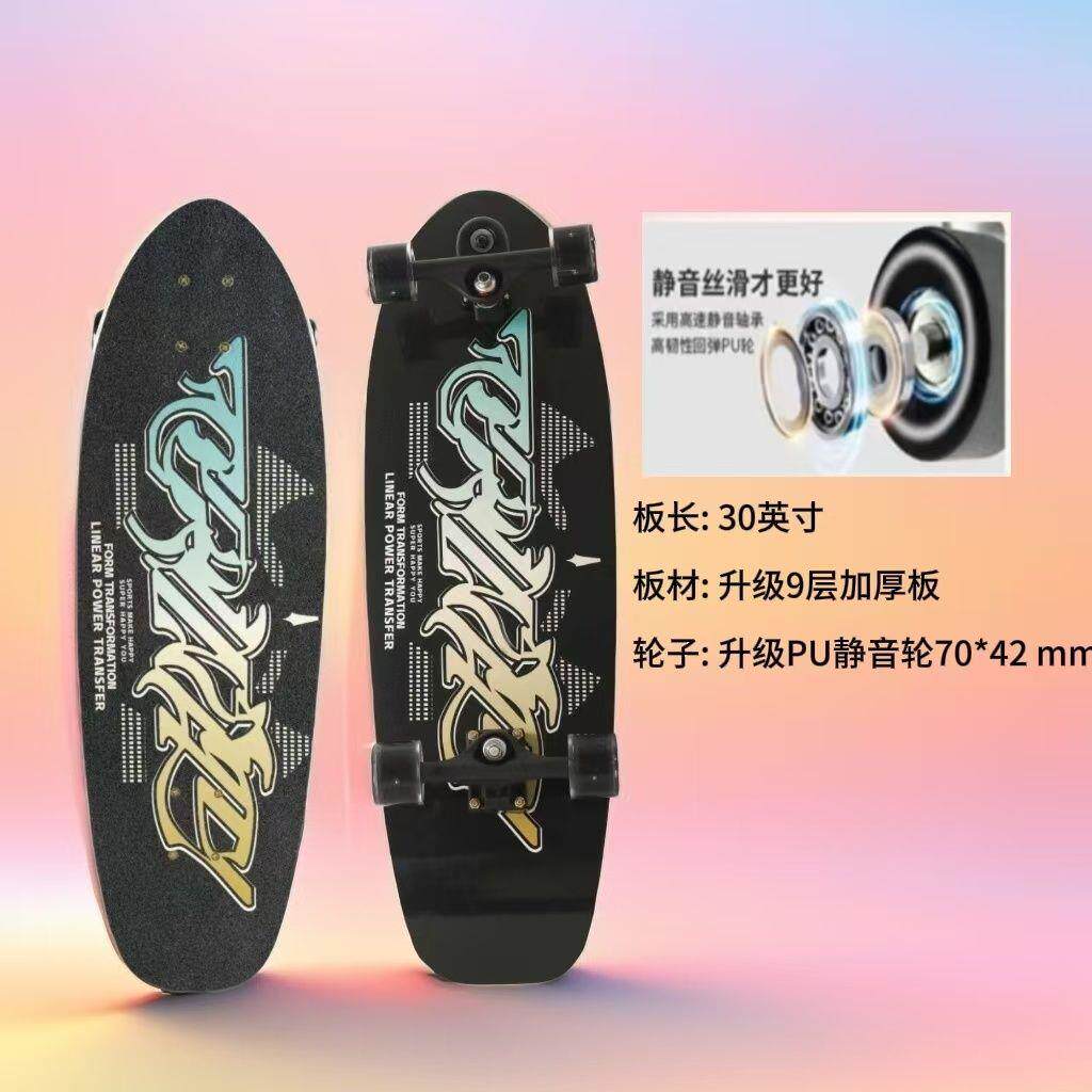 冲浪板S7支架成人专业滑