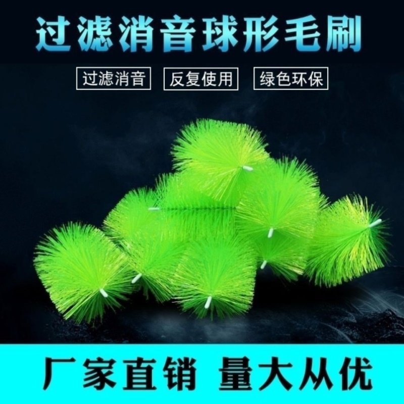 过滤鱼池滤材毛刷材料304消音锦鲤鲤鱼净水十字不锈钢生化球