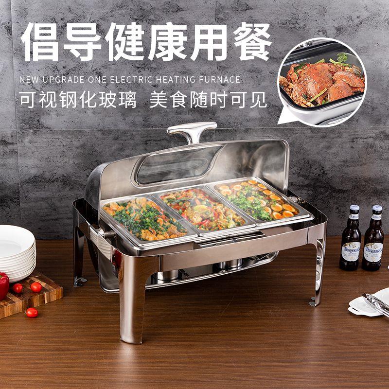 方形自助餐炉电加热加厚