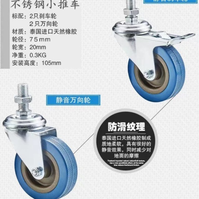 304款不锈钢医用小推车治疗车护士手术推车置物架抢救医疗器械车