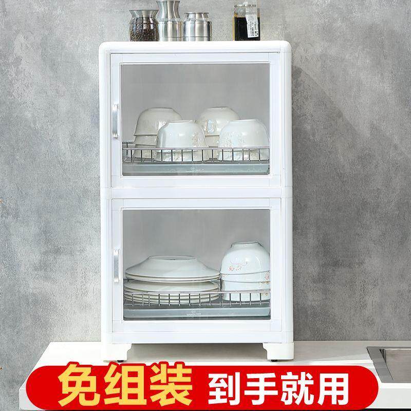免安装厨房碗柜置物架多