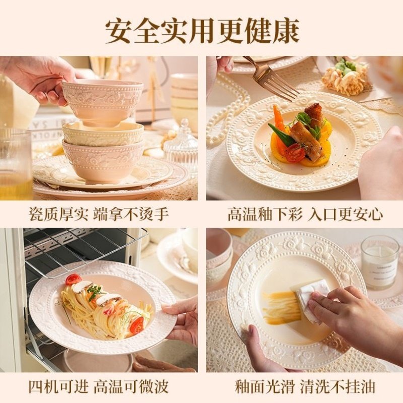 餐具瓷器套装陶瓷碗盘家用轻奢高级感乔迁之喜入宅碗新婚结婚礼物