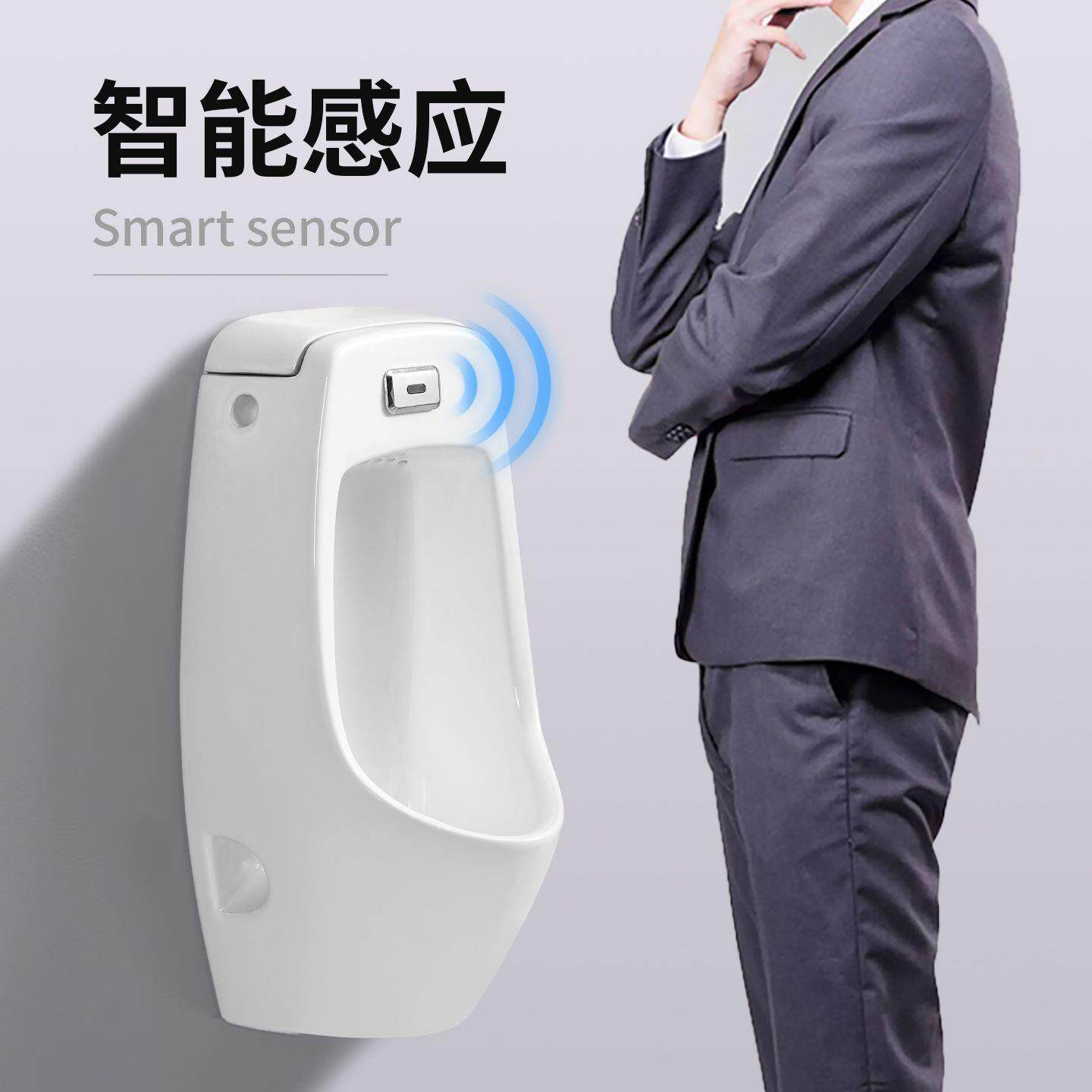 自动感应挂墙式小便器家