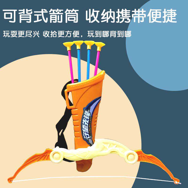 摆摊抖音网红儿童玩具弓