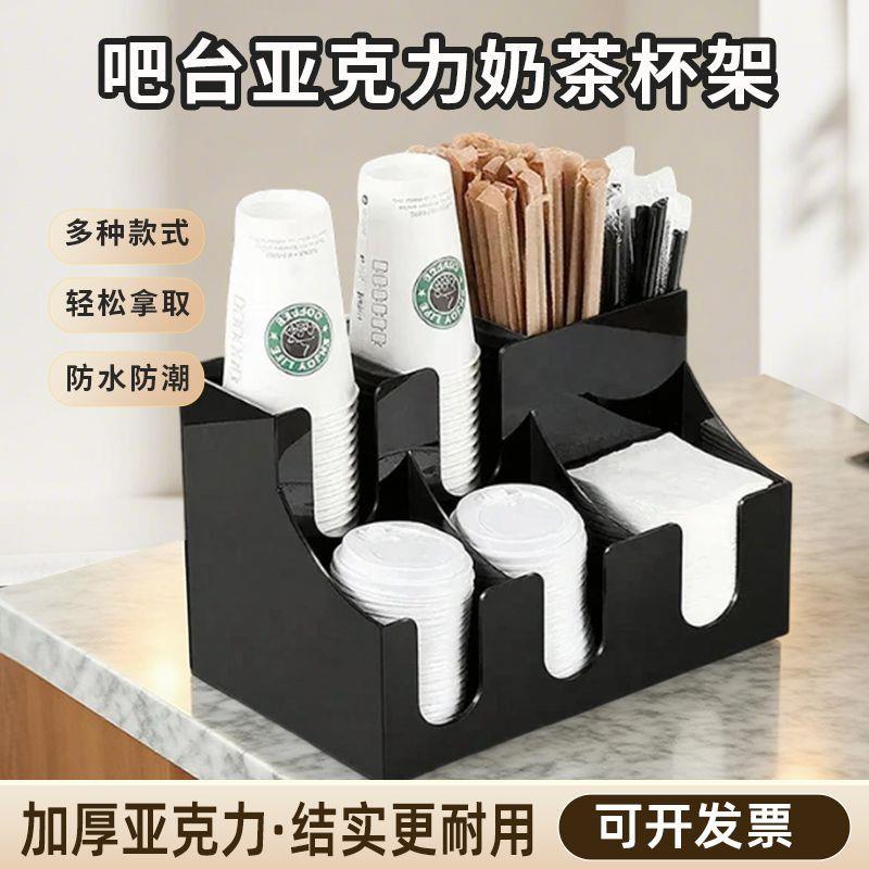 杯架奶茶店专用咖啡店吧