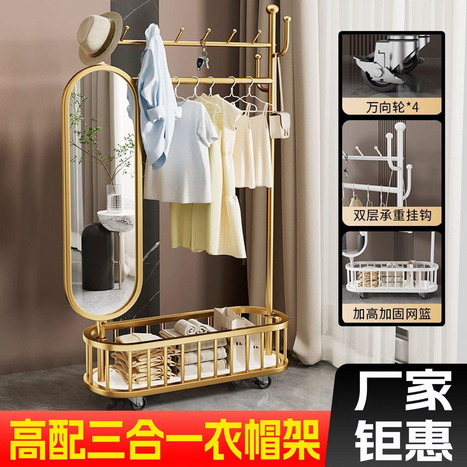 欧式落地一体立式衣帽架