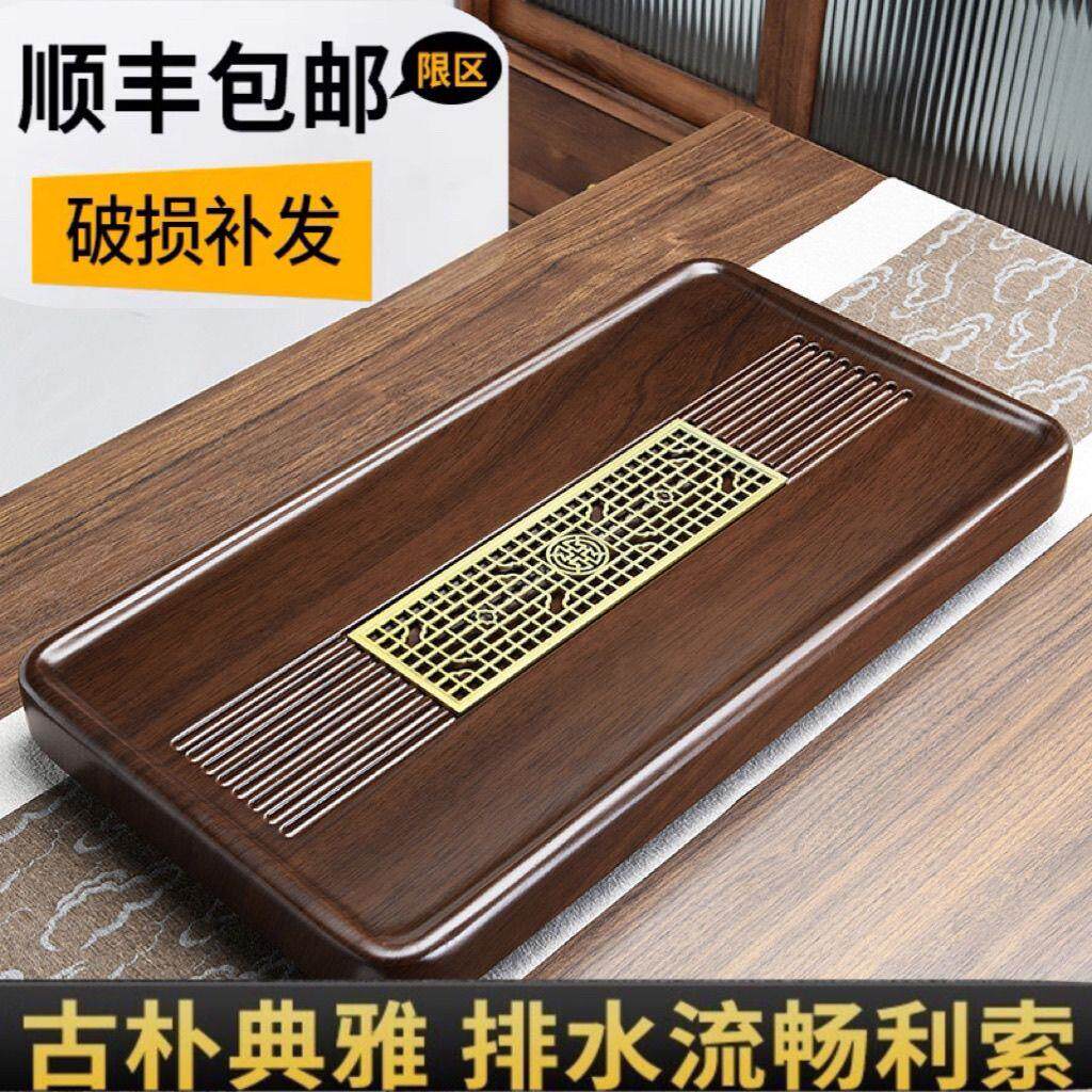 新款整块实木制一体茶盘