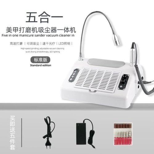美甲五合一打磨机美甲灯96W吸尘器照明手枕一体机套装初学者美甲