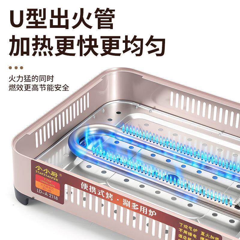 商用家用烤鱼炉纸包鱼液