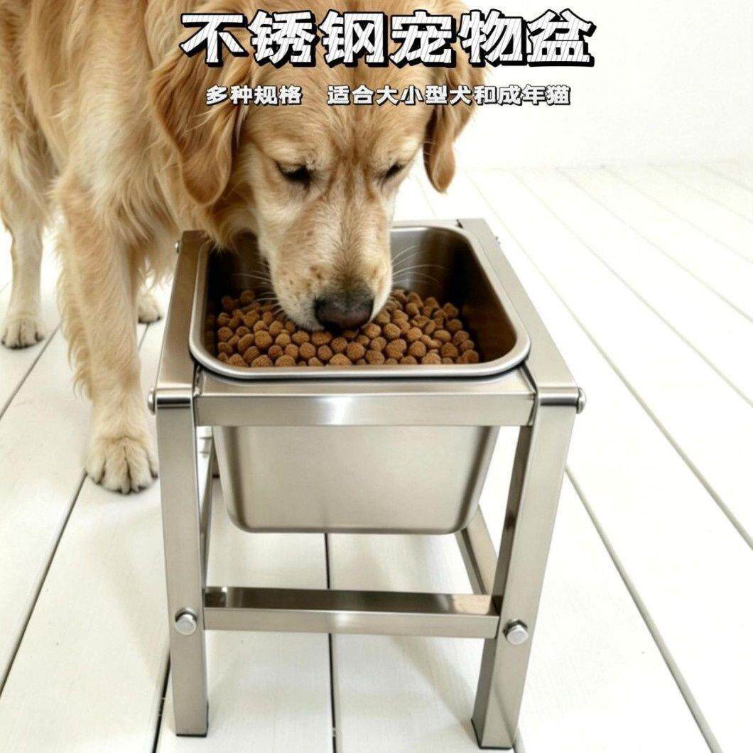 不锈钢大型犬狗食盆固定