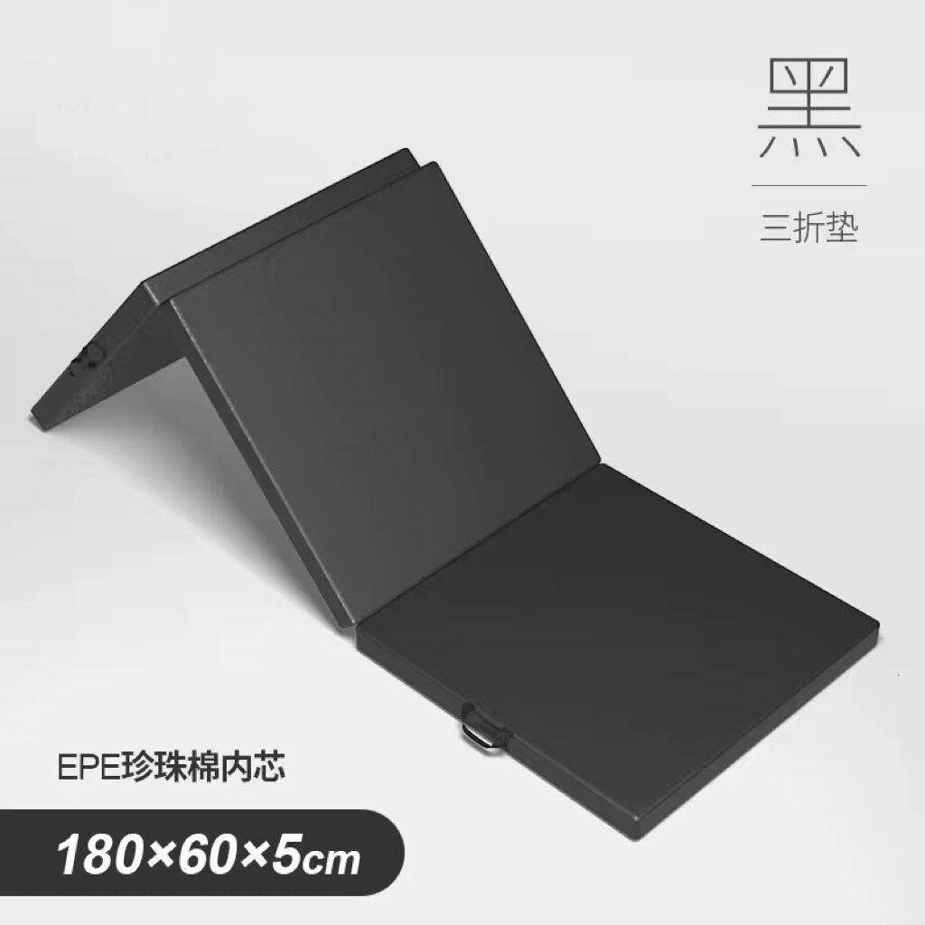 健身垫加厚减震三折垫瑜