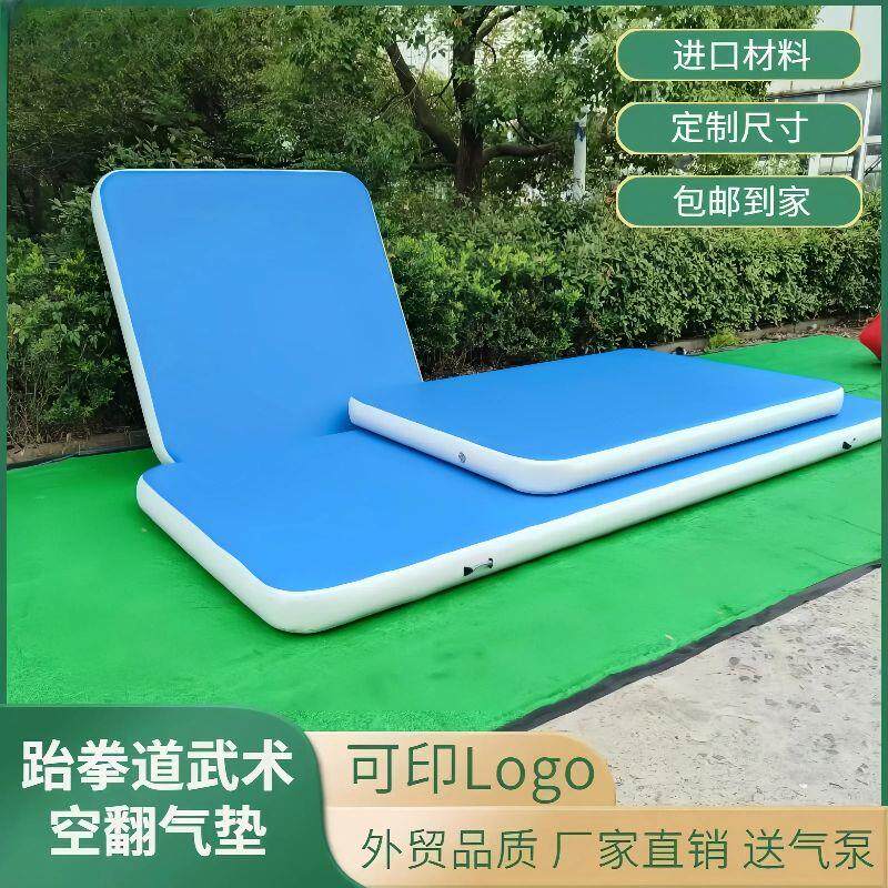 跆拳道空翻气垫舞蹈体操
