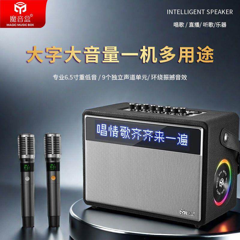120W魔音盒F36高音质立体