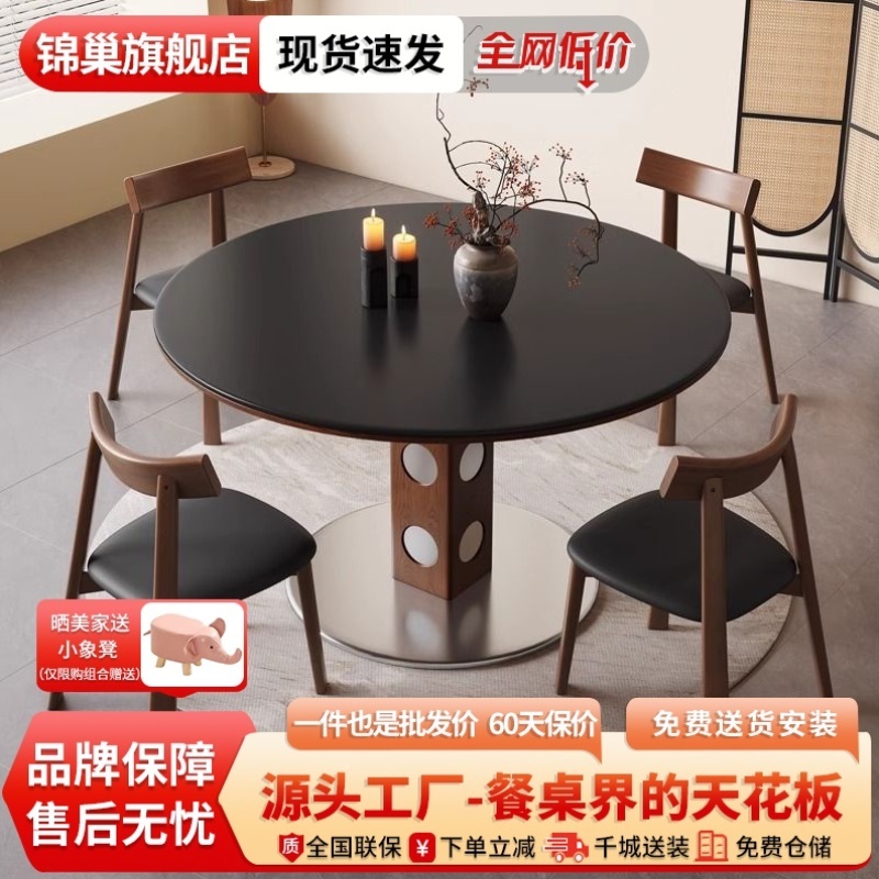 中古风岩板圆桌复古金属腿圆形餐桌家用小户型北欧包豪斯实木饭桌