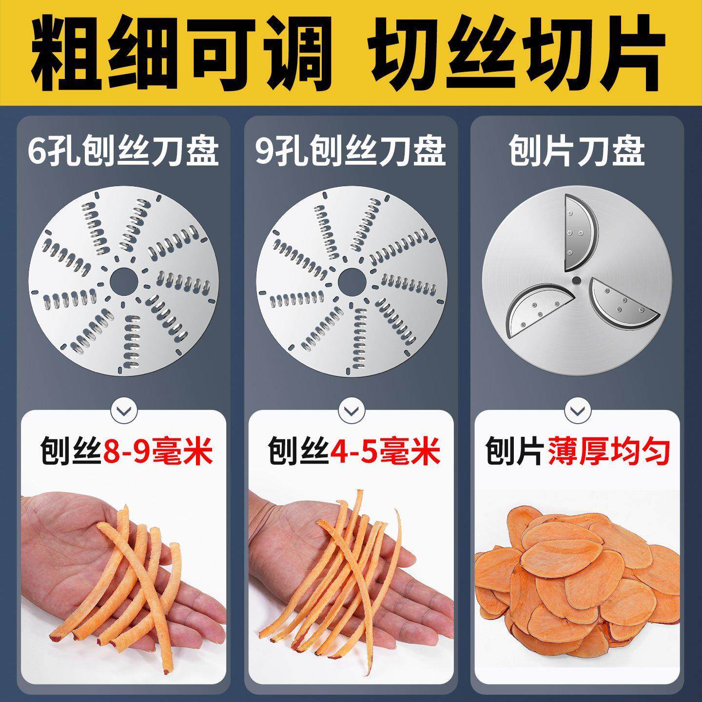 电动手摇刨丝机切器家用