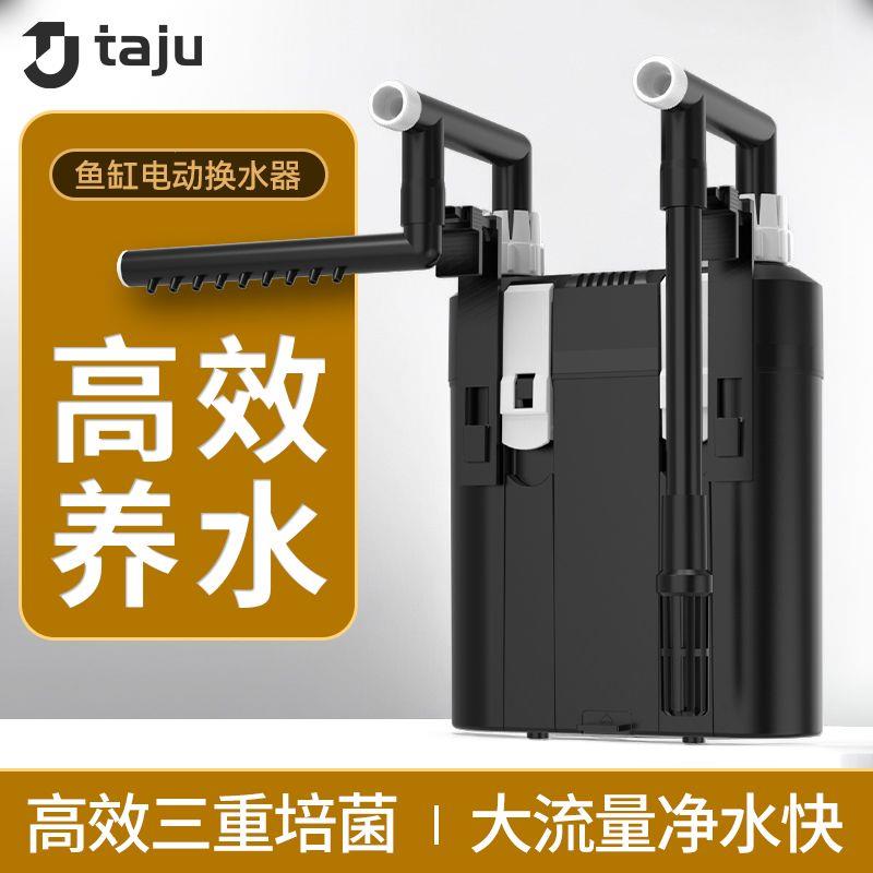 鱼缸过滤器壁挂桶外置小