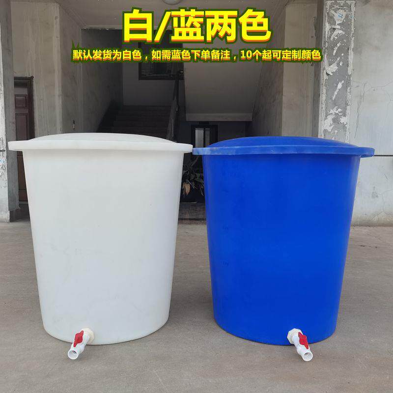 食品级储水桶大号带排水