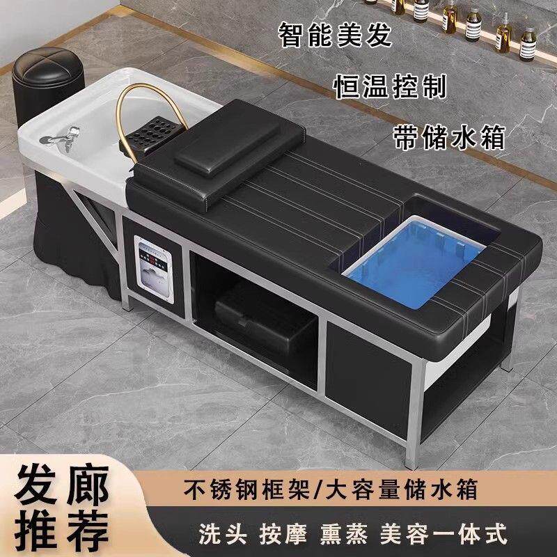 储水式头疗洗头床免接上