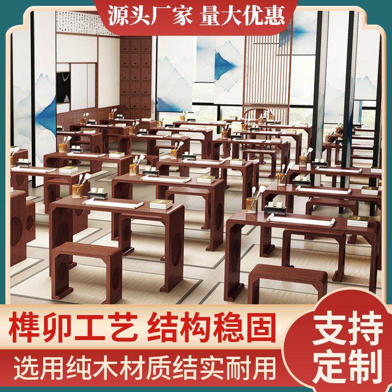 学校学生学习国学桌仿古