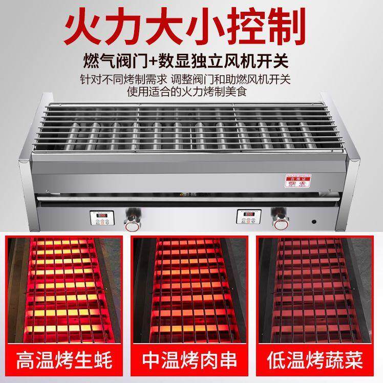 烧烤炉商用无烟黑金刚燃