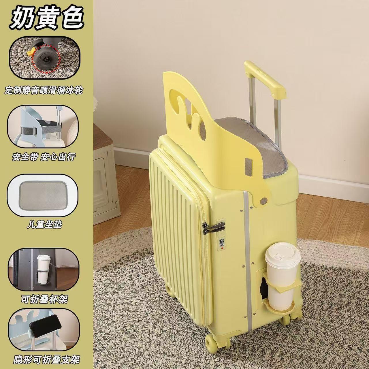 行李箱新款儿童可坐宝妈2