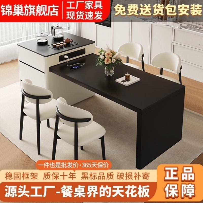 简约实木岩板伸缩岛台餐桌家用小户型现代多功能伸缩岩板吃饭桌子