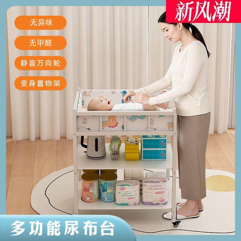 铁艺尿布台婴儿床二合一