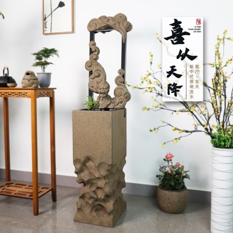新中式流水摆件落地玄关循环水景观室内客厅招财摆设新居乔迁礼品