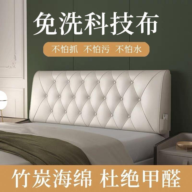 床头靠背床上靠垫加厚软