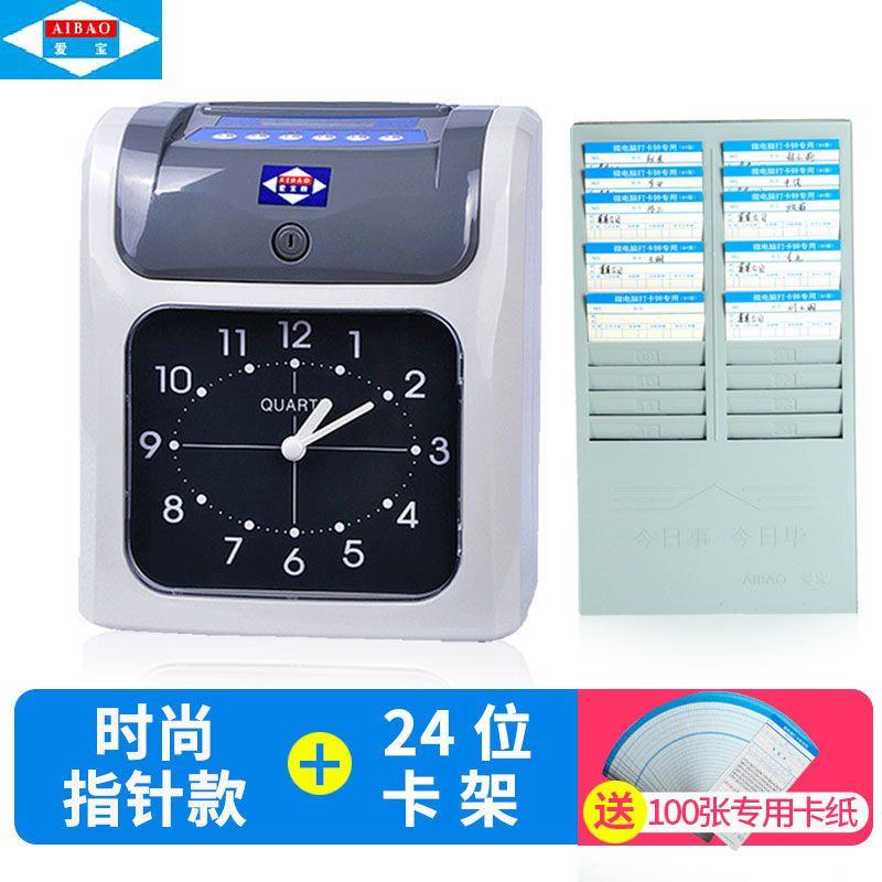 考勤机爱宝960打卡机纸