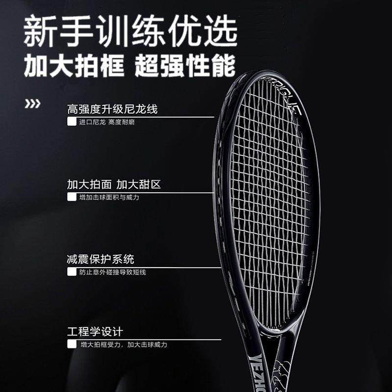 网球拍碳素正品自练神器