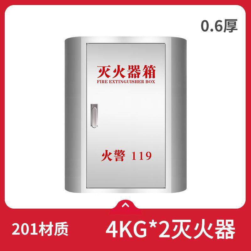 灭火器箱不锈钢消防箱304