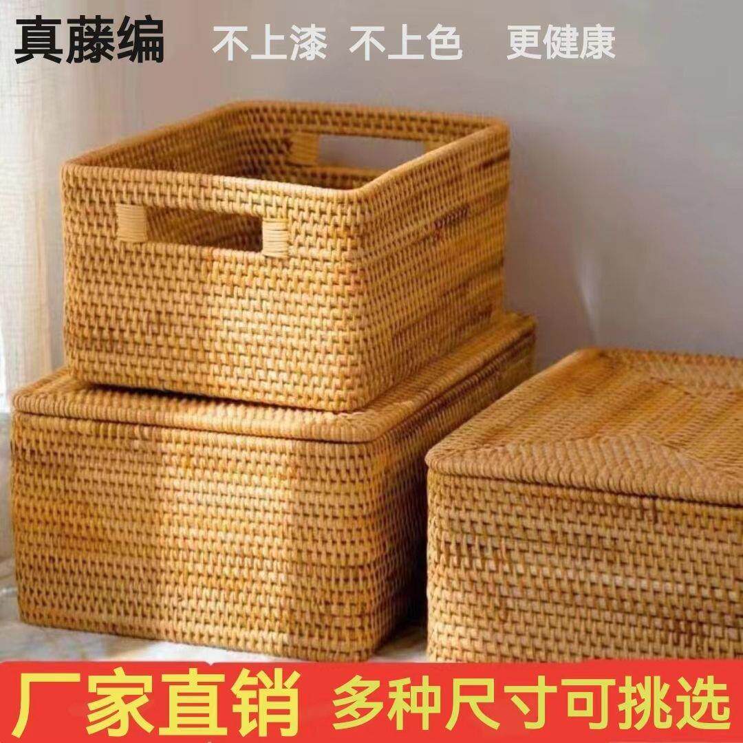 越南藤编收纳筐竹编篮子