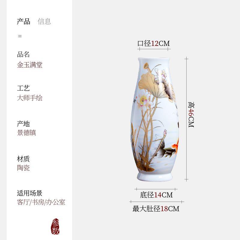 景德镇陶瓷器手绘大花瓶