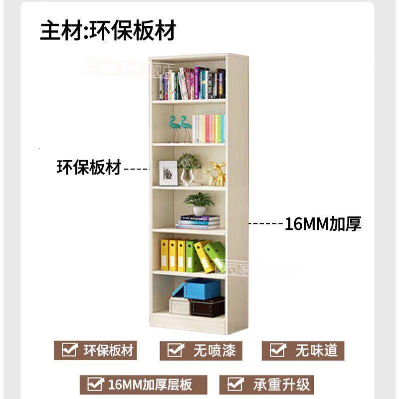 简约现代分格收纳柜落地