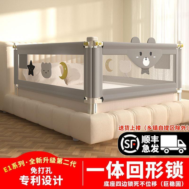 一体式免打孔床围栏儿童