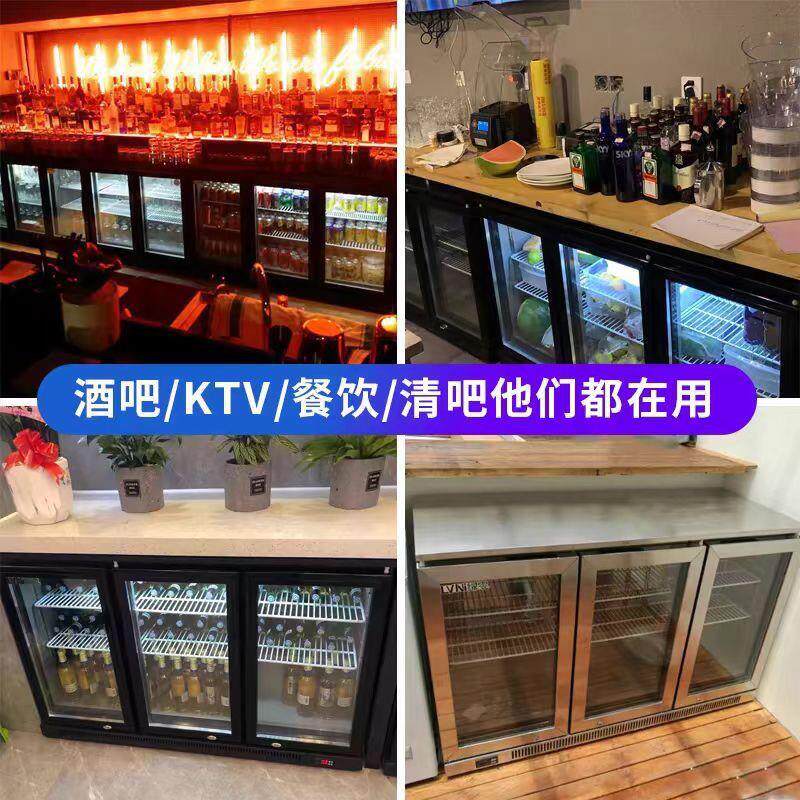 风冷吧台啤酒冷藏保鲜展
