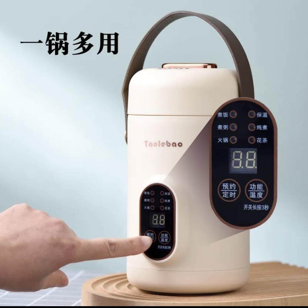 便携式电炖杯迷你电饭煲