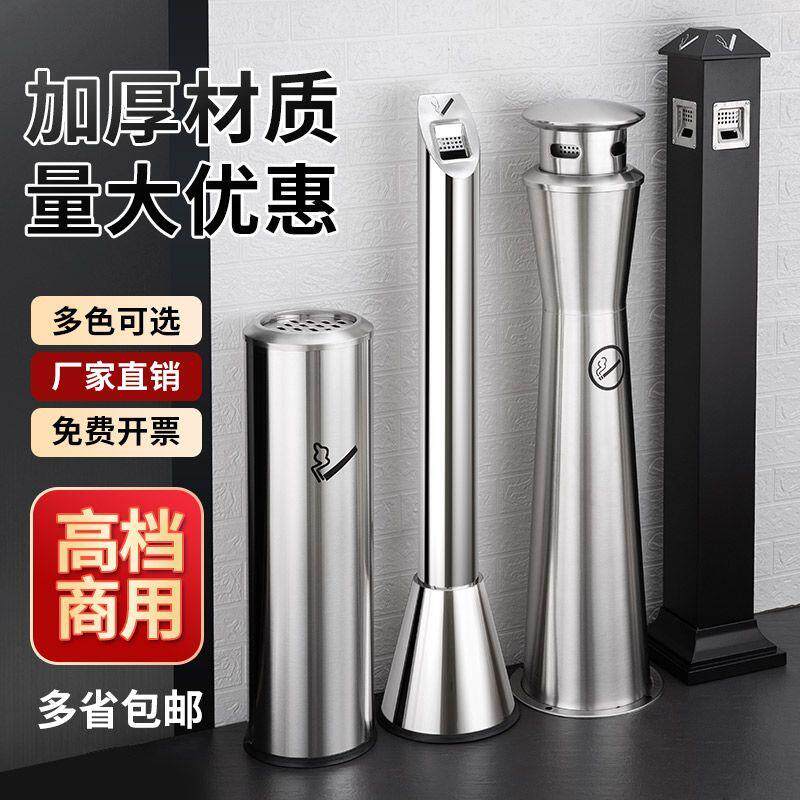 不锈钢烟灰圆形室外烟头