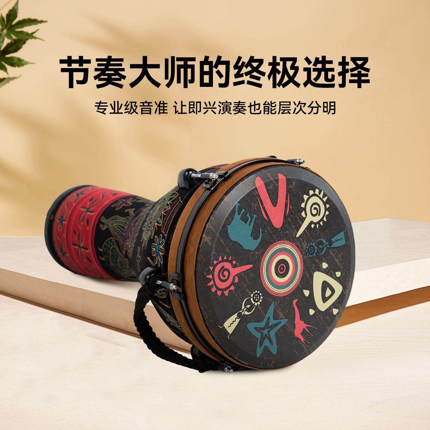 标准12寸专业演奏级非州