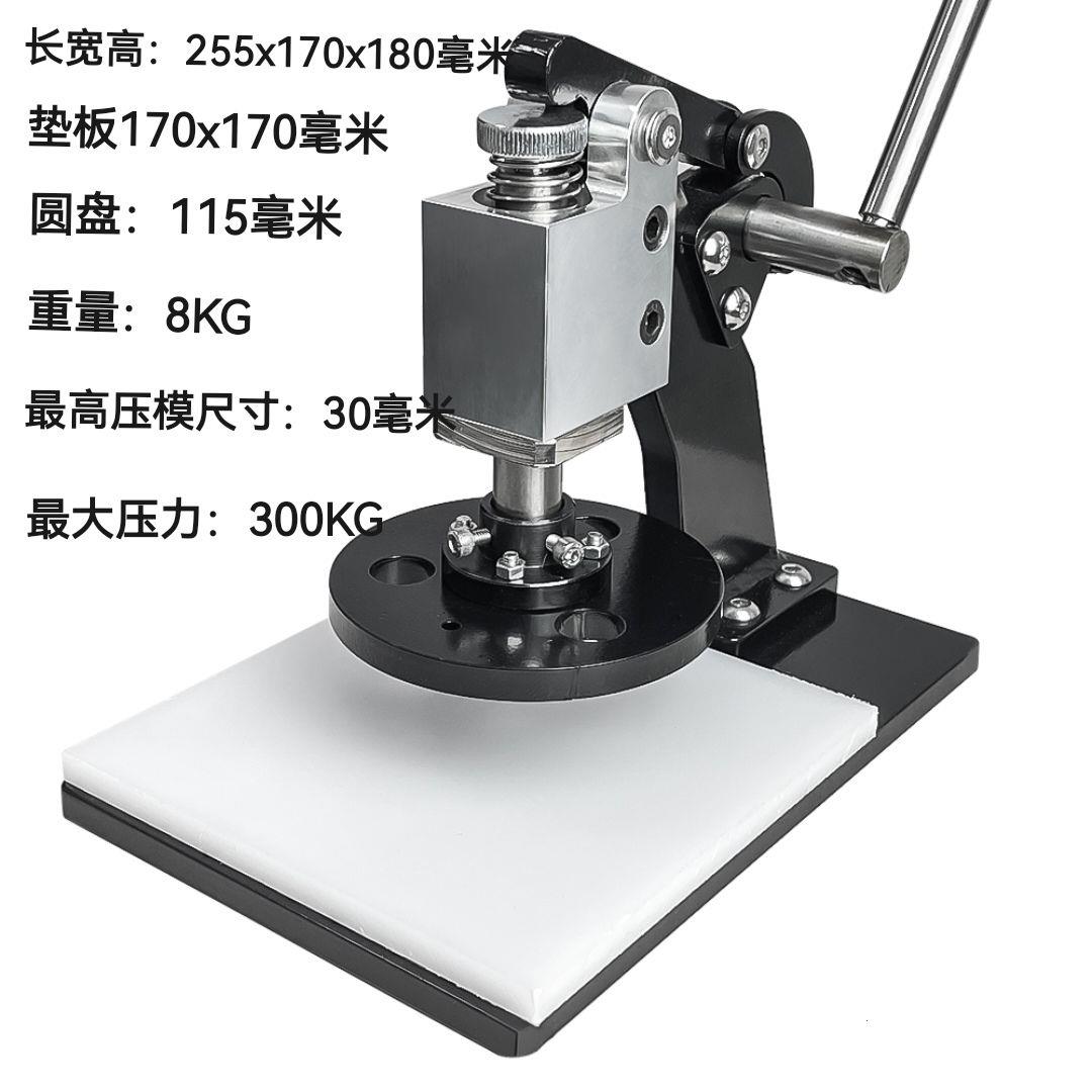 手动模切机刀模模具冲压机小型手工皮革布料样品专用裁断打孔机器
