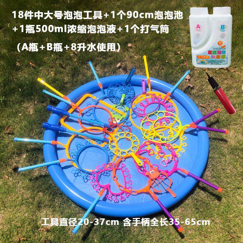 儿童节科技节超大套人泡