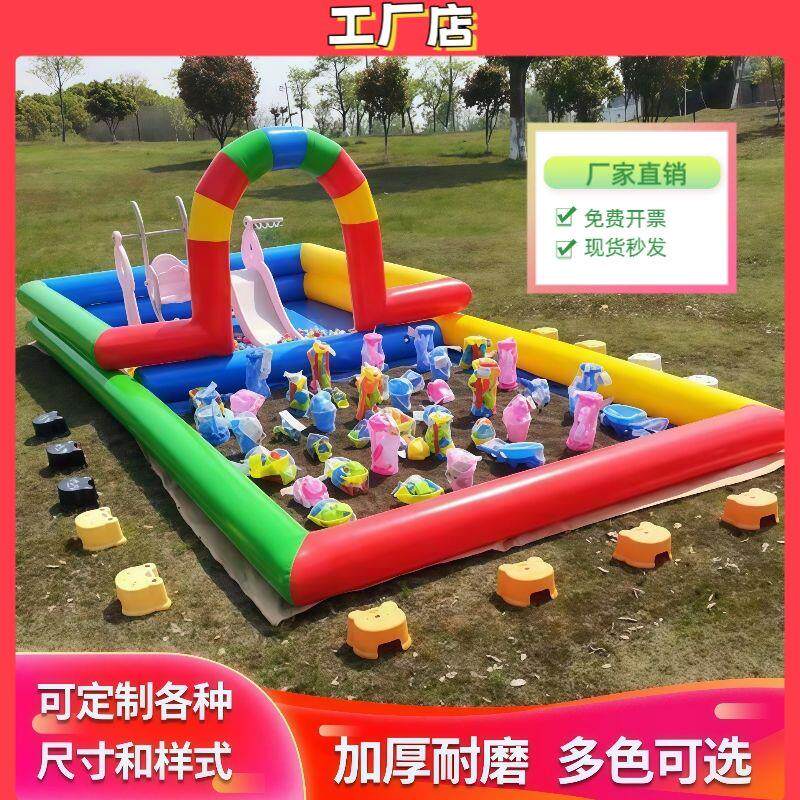 儿童摆摊沙池充气决明子