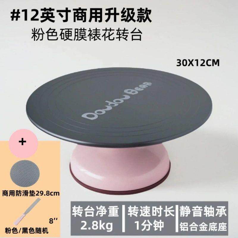 商用生日蛋糕转盘铝合金
