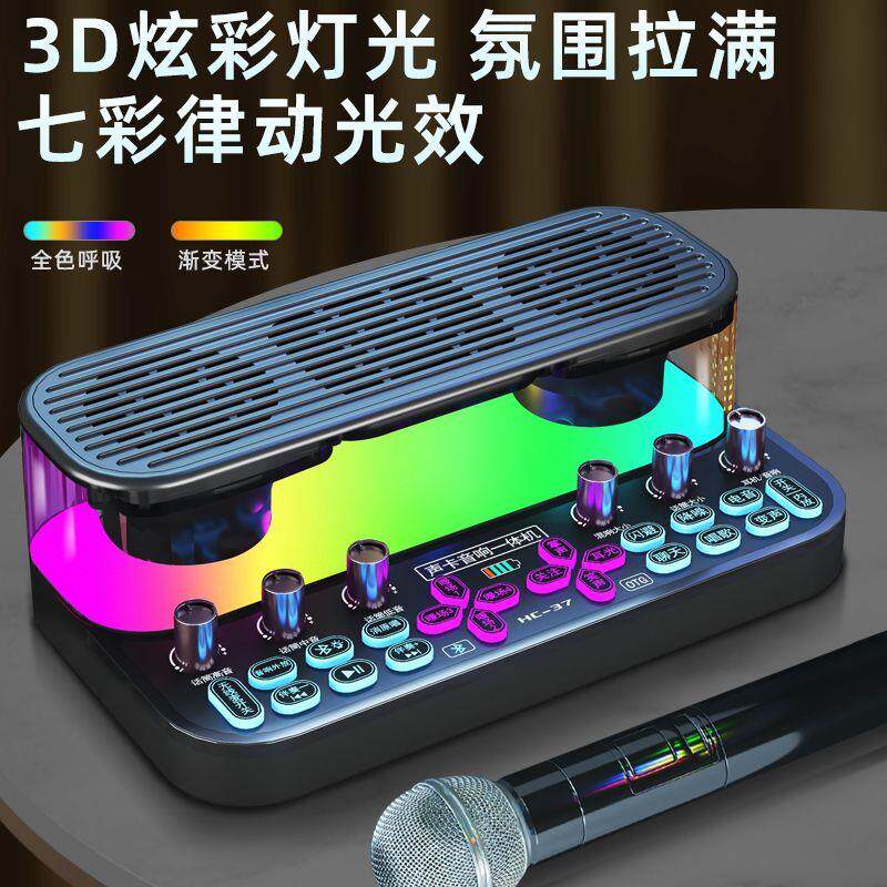 声卡一体机手机电脑直播