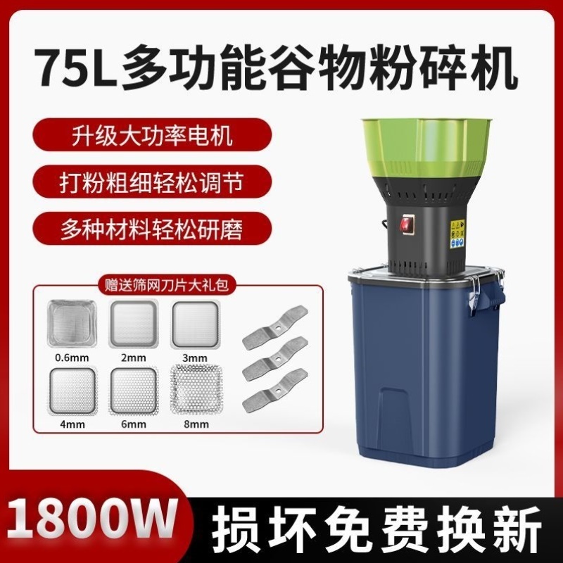 多功能粮食电动强力小型磨粉机家用粉碎机玉米五谷杂粮饲料打粉机