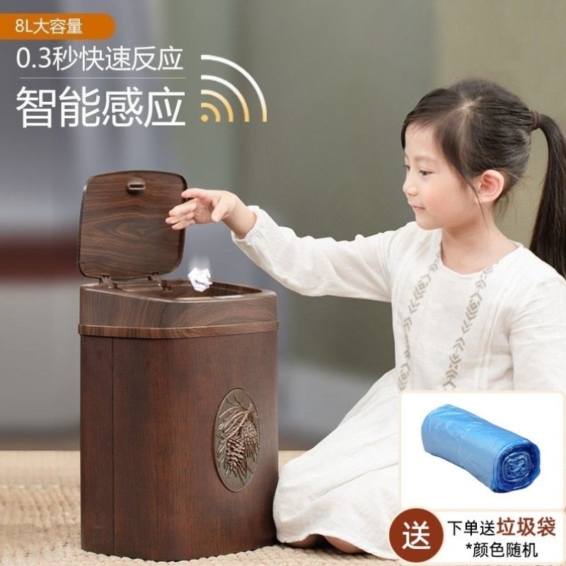 智能感应垃圾桶全自动带盖家用垃圾篓客厅卧室厨房卫生间电动大号