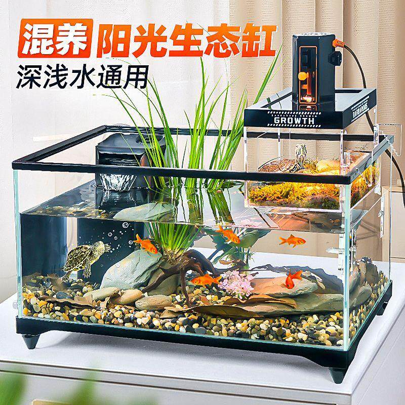 龟鱼混养缸乌龟专用缸水