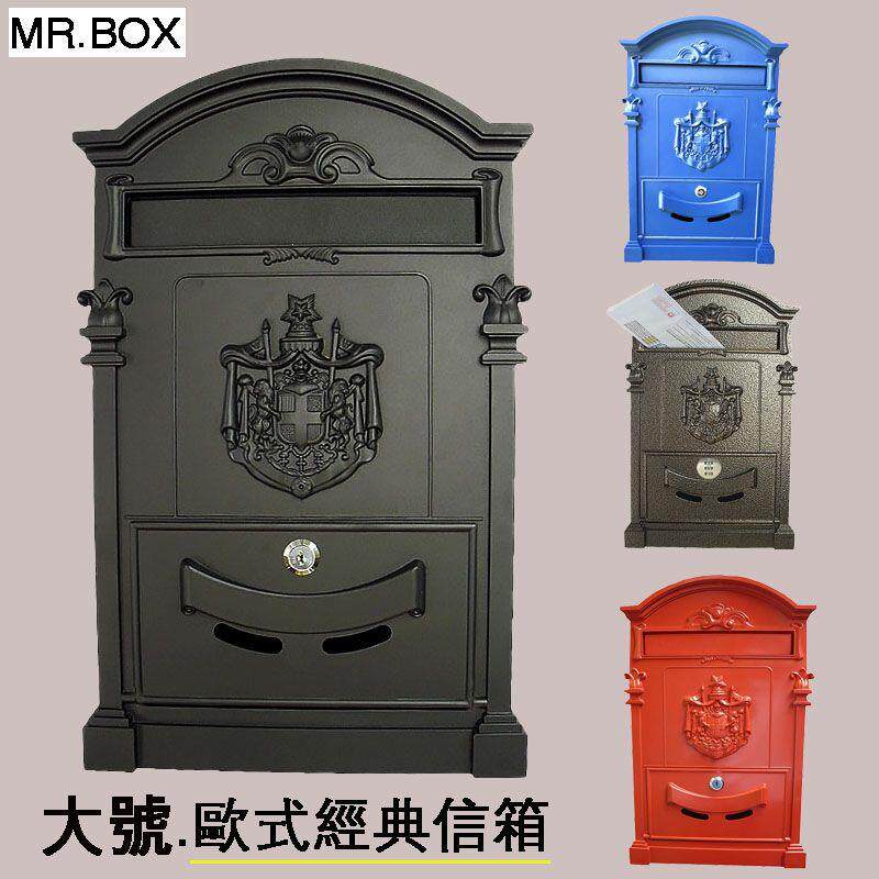 密码锁室外信箱挂墙复古
